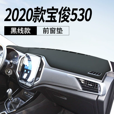 Protection Mat 530/560 Center Console – Günəş əleyhinə siperlik - 20-21-baojun-530-leather-black-line-front-window-mat-no-specifications