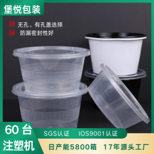 300ml~500ֱͰ�A��͸����ɫ��ɫһ���Բͺп��۴�����ܷ��©