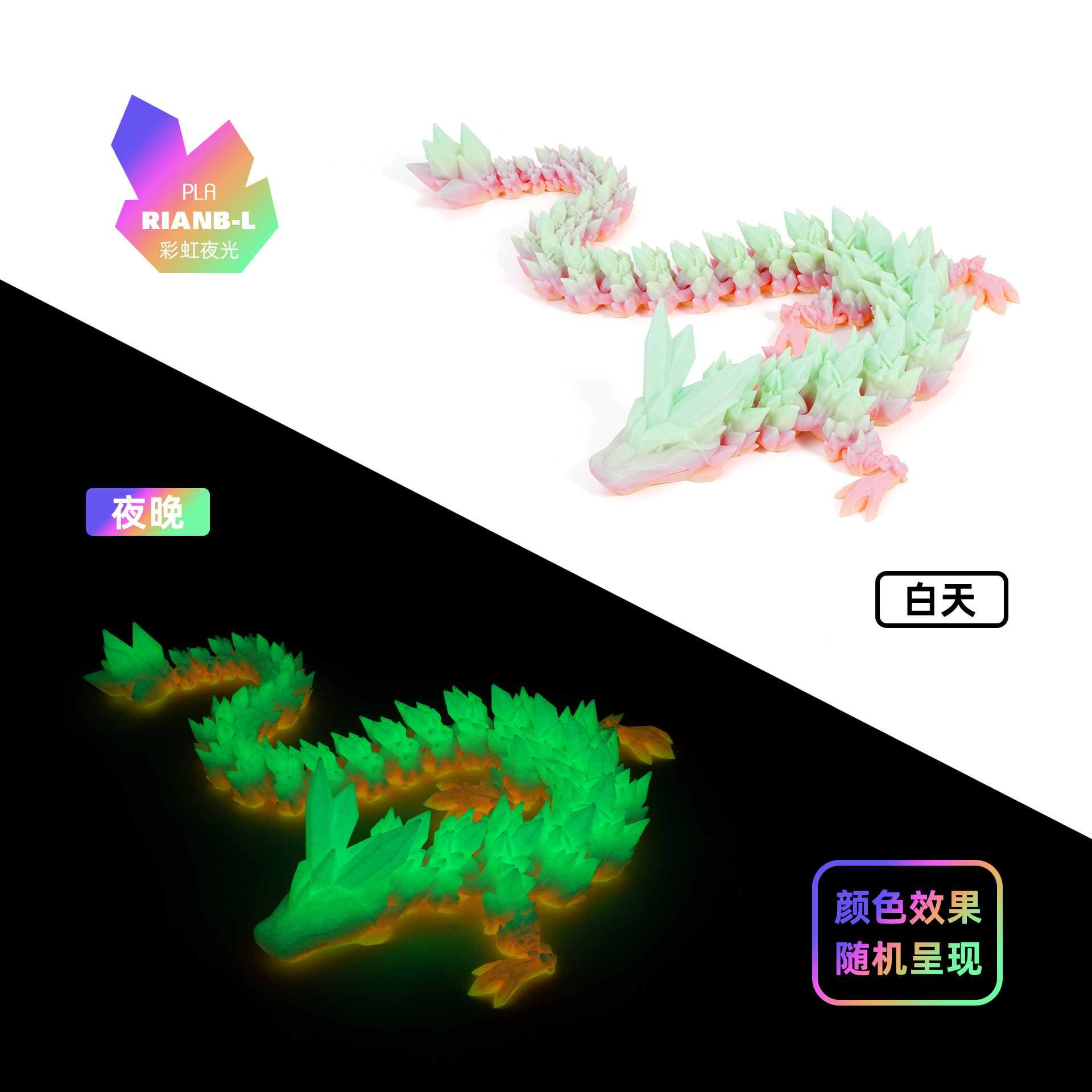 Impresión 3D de cristal dragón ornamentos hechos a mano actividades articulares juguetes de dragón artesanías China dragón huevo al por mayor transfronterizo