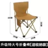 Khaki 39CM (extra large)