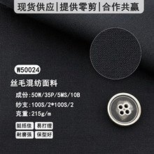 50%�zë�������� ƽ�y��������ë�� 215g/m ���ĶY���̄����b����