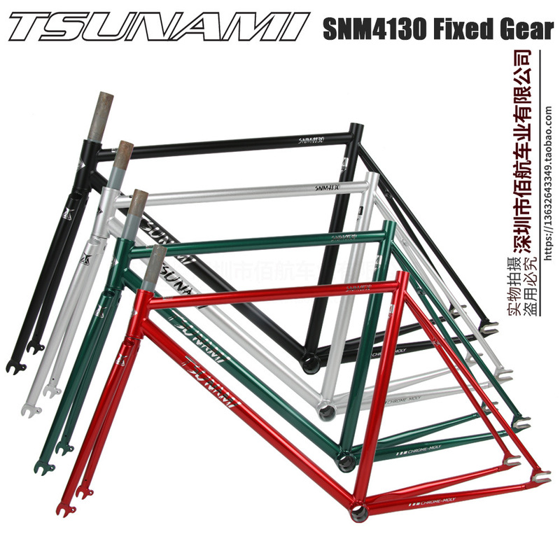 TSUNAMI TSUNAMI SNM4130 dead flying frame bicycle chrome molybdenum steel frame field performance car steel frame