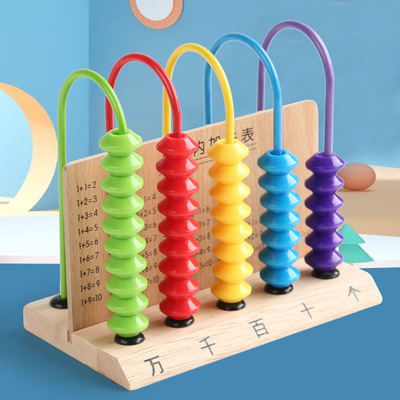 Counter primary school children first grade Addition and subtraction School with Box mathematics Teaching aids Abacus pupil mathematics Teaching aids