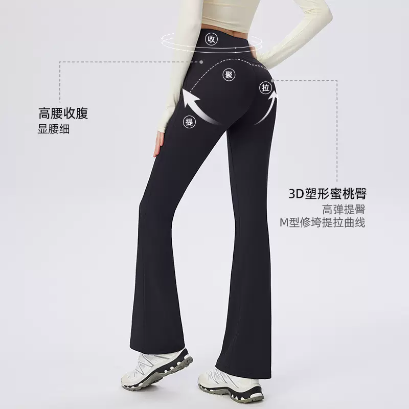 5030春秋单层喇叭裤提臀显瘦鲨鱼裤女外穿户外骑行瑜伽打底休闲裤