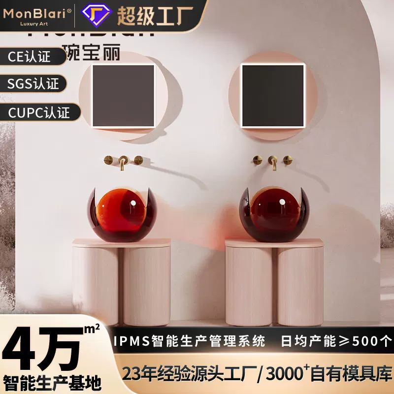琬宝丽新款设计浴室柜高奢卫浴透明洗手盆柜组合跨境外贸出口工厂