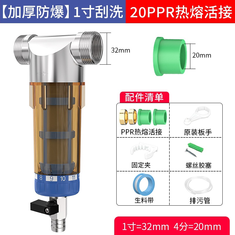 Фильтр магистральный Innovator 1/2" без соединения