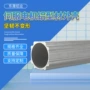功能散热6063铝合金外壳