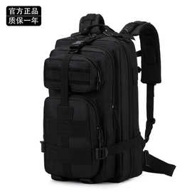 多功能小型双肩包户外登山骑行战术背包防水牛津布健身运动男士包