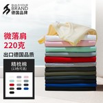 中德BYB22000短袖夏季男女生纯棉T恤衫运动休闲青少年40S双纱批发