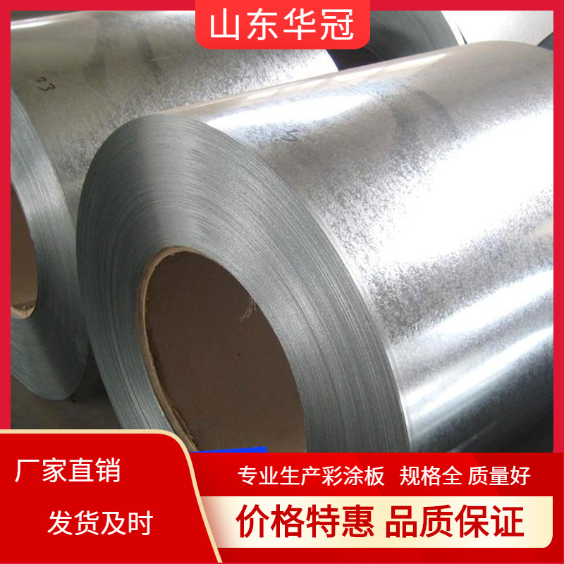 现货直供 1.0mm镀锌板卷 无花无油镀锌板卷 建筑用热镀锌工艺镀锌