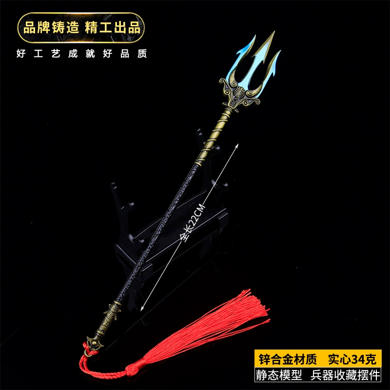 Игровая периферия God of War Poseidon Poseidon Trident цельнометаллическая модель украшений ручной работы 22 см