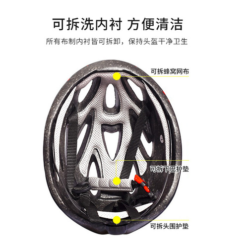 Bicycle helmet one-piece helmet magnetic suction windproof lens helmet glasses integrated hat cycling equipment accessories
