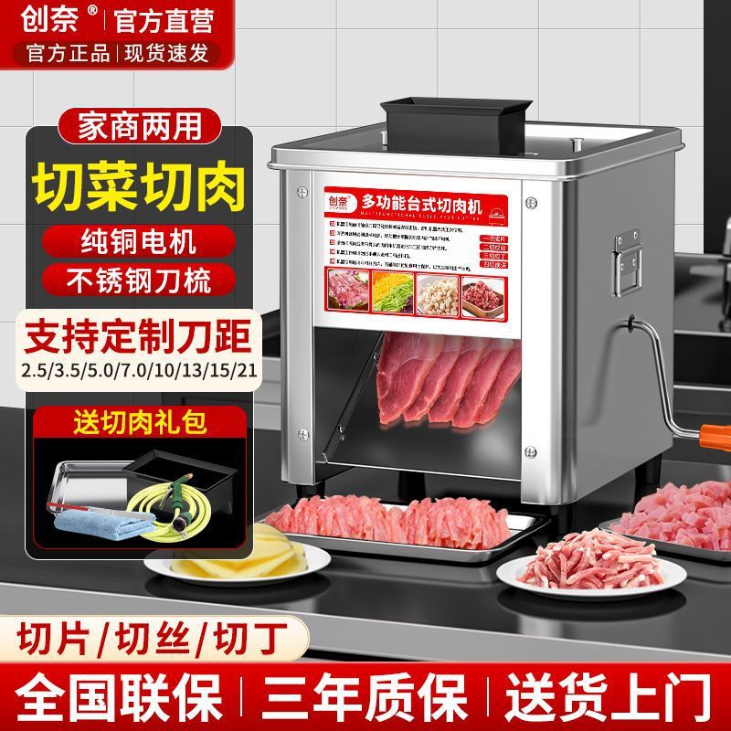 cortador de carne automático comercial cortador de carne de pollo cortador de filete de pollo cortador multifuncional cortador de verduras