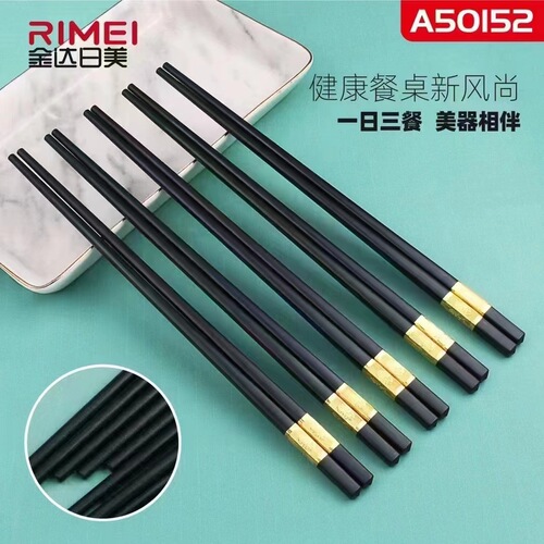 Jindalimei Chopsticks 5 pairs of alloy chopsticks, non-slip, heat-proof and iron-proof, easy to clean, for home kitchen use