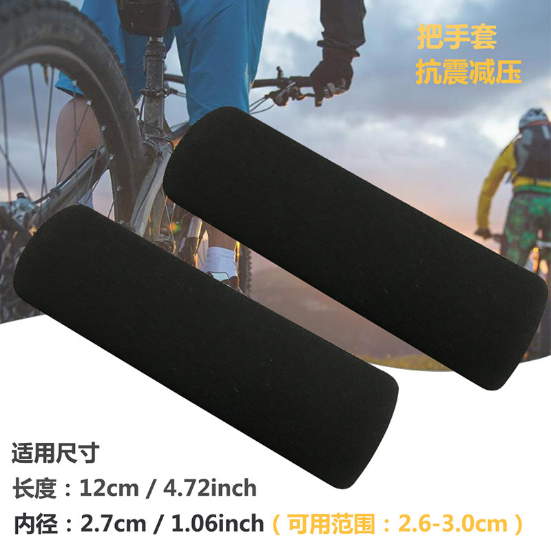 Esponja cubierta de la manija de la motocicleta cubierta de la manija de scooter modificado antideslizante absorbente de sudor impermeable suave cubierta de la manija del acelerador eléctrico