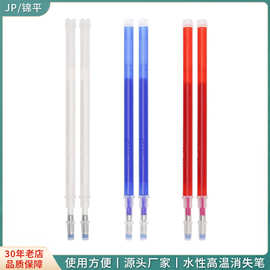 皮革定位水消笔十字绣水溶笔画线标记化线笔服装纺织布料褪色笔芯