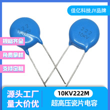 ���߉���Ƭ���10KV222M  2200PF ֱ��13.5 ���6.9 �_��10