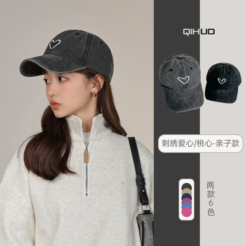 Parent-Child Heart Embroidered Baseball Cap Showing Face Small Washed Soft Top Men's and Women's Peaked Cap Peach Heart Casual Versatile Hat Trend Parent-Child Heart Embroidered Baseball Cap Showing Face Small Washed Soft Top Men's and Women's Peaked Cap Peach Heart Casual Versatile Hat Trend