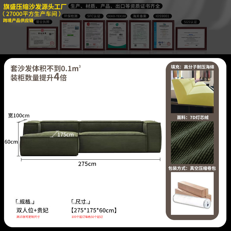 Sofá de compresión bloque de tofu vacío sin esqueleto sofá de compresión esponja completa sofá paquete de compresión