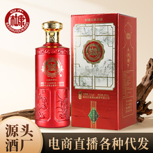 厂家直发杜康梅兰秋菊6瓶52度 杜康粮食白酒整箱 批发代发 浓香型