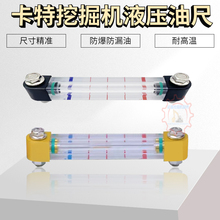 ����Һ���ͳ�CAT120 200B 312 313 320 336 349D�ڙC���ͳ��͘˳�