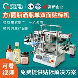 贴标机械;筛选设备;多功能包装机