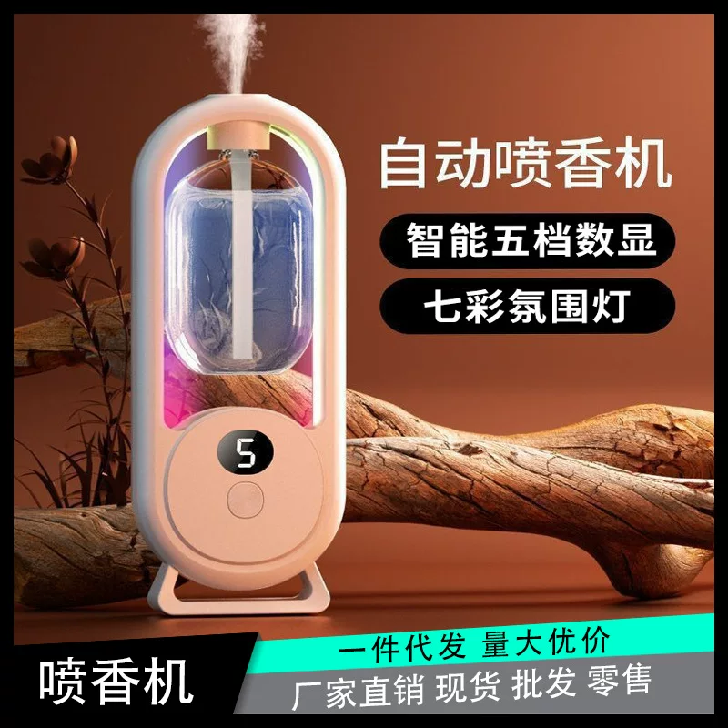Automatic deodorant, spray, ultrasonic aroma diffuser, perfume for hotel, wholesale