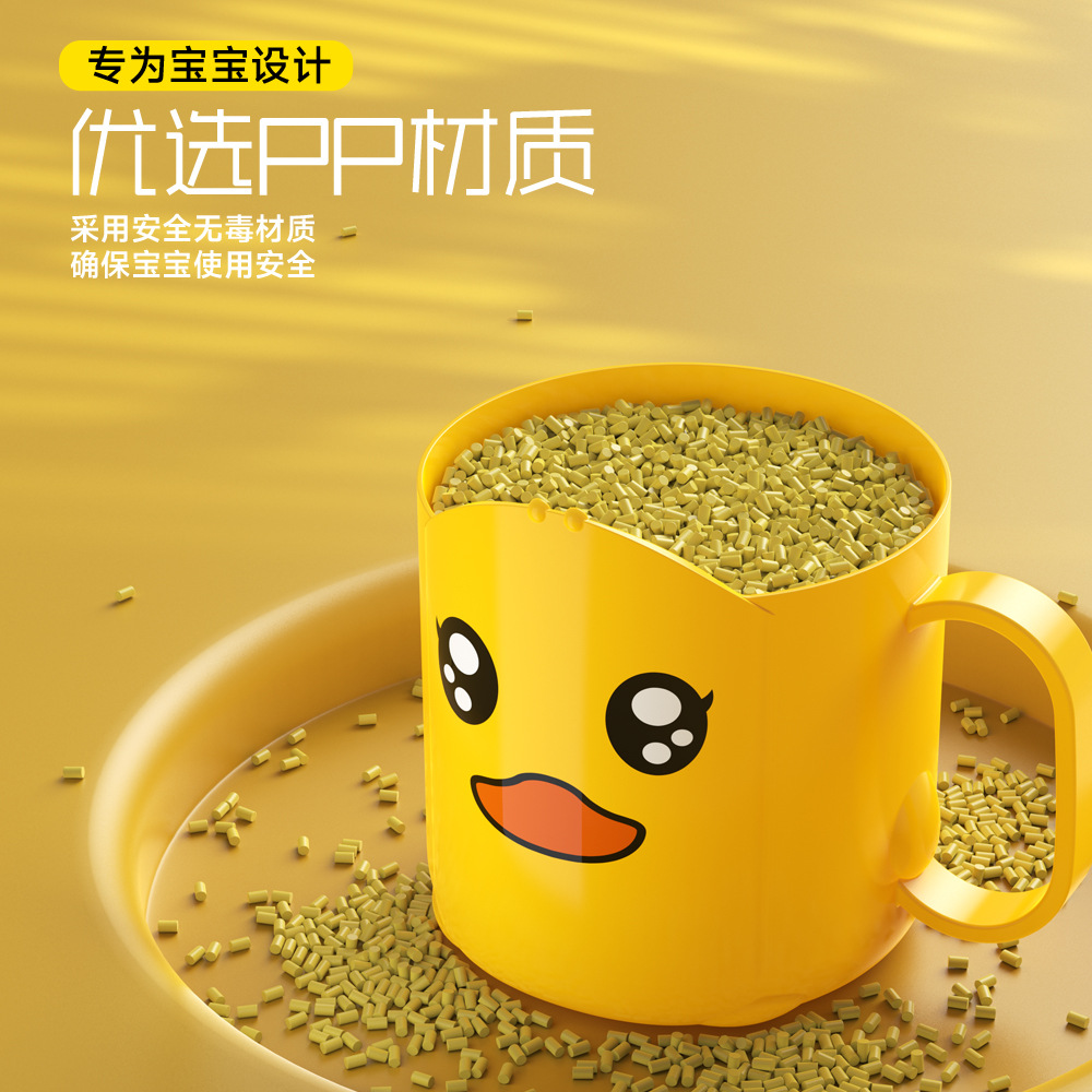 小黄鸭儿童漱口杯-详情04 拷贝.jpg
