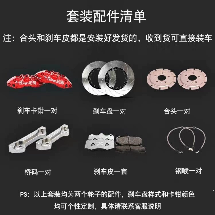 AP Brembo Brembo Maller Retry Modified Akolo Akebono Ten Pistons Balta Four Six Set