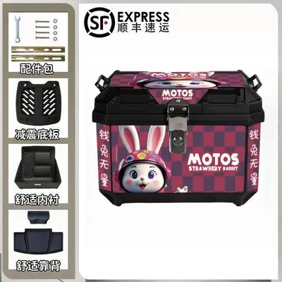 Capacity Motorcycle Tail Box Quick | Motorcycle trunk - 48-fantasy-rabbit-top-configuration-backrest-lining-shock-absorbing-base-plate-accessories