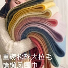 纯色马海毛围巾冬季男女韩版跨境流苏围脖披肩工厂现货批发厚围巾