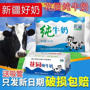 ��ܛ�����r���½����@��ţ������200g*20���b�½�ȫ֬��ţ��ţ��