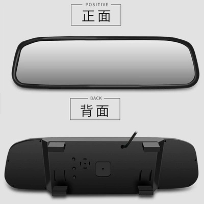 Car display, High-Definition 5inch Rearview Mirror