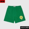 Fine mesh clover green