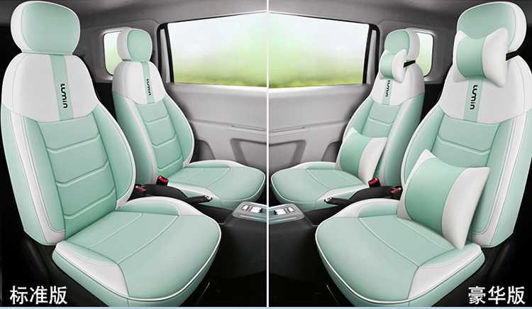 Seat Covers for Changan Lumin, Four Seasons