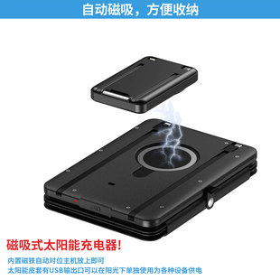 2025 new magnetic folding bag solar charger supporting charging treasure 10000 mA PD fast charging wireless