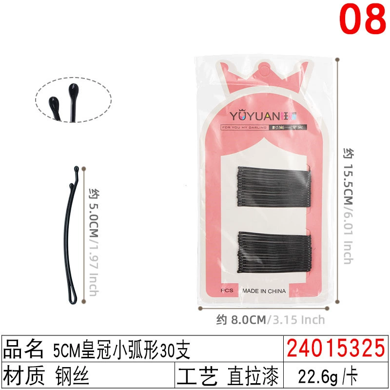 Black Steel Hairpins (Korean Style), Assorted Shapes & Sizes, Carded Pack