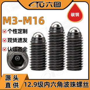 12.9�������ǲ����ݽz��λ�����ݽz�o�����^�����������M3M4M5M6