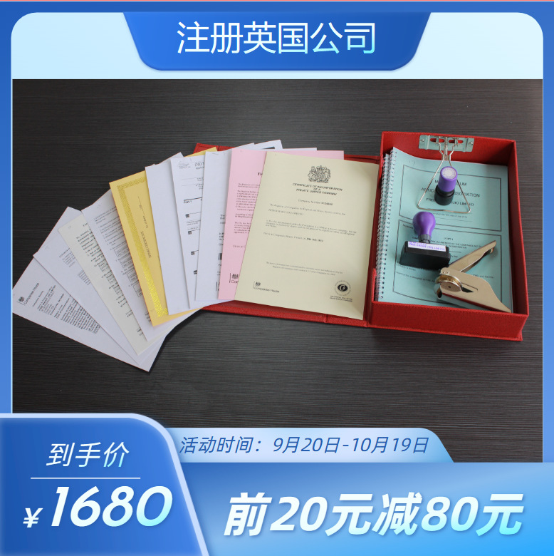 Ӣ˾עҪʲôϣFOWDA CPA LTDΪṩӢ