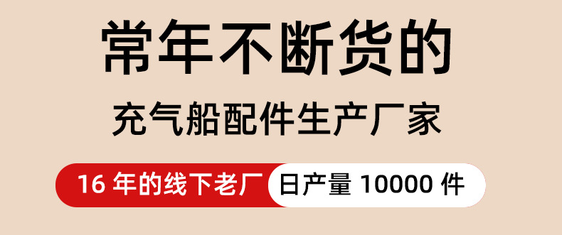 详情页共用开头_10.jpg