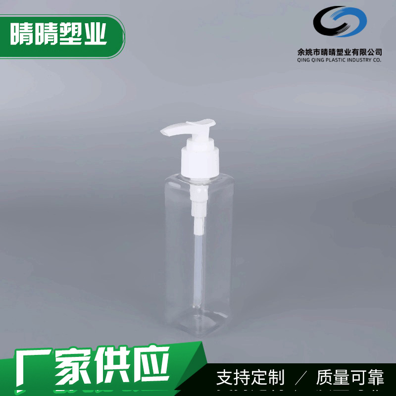 按压式乳液瓶 外出方便携带分装瓶 来图来样批发化妆品分装瓶