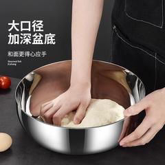 和面盆洗菜打蛋盆家用发面汤盆活加深不锈钢厨房揉面