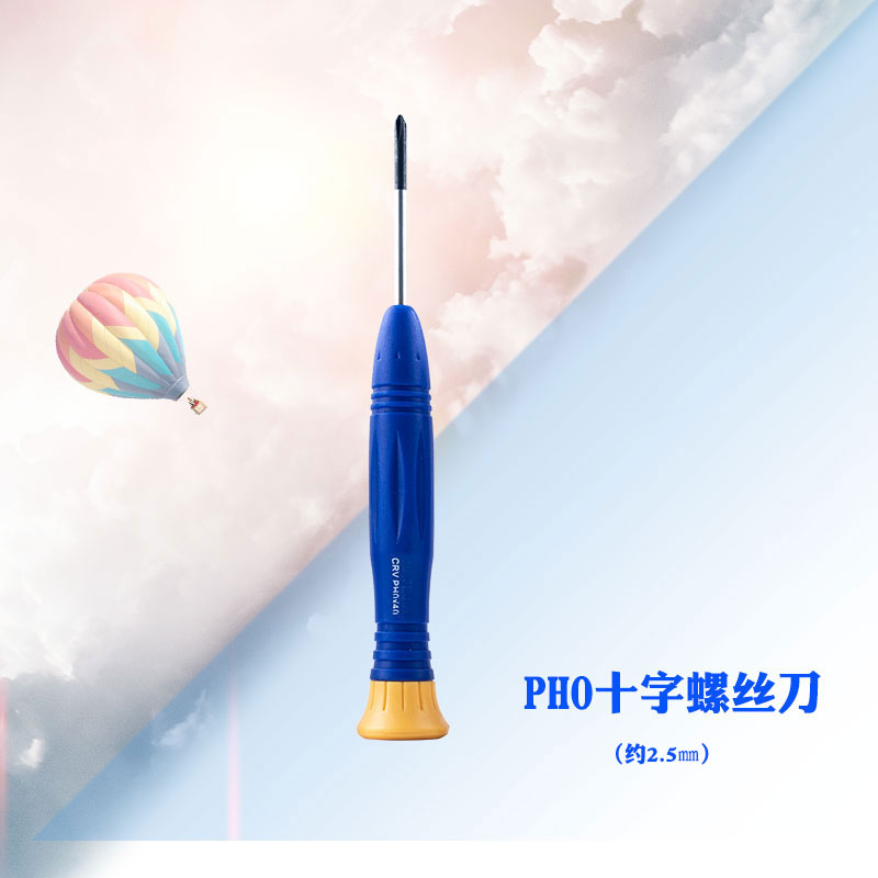 Pequeño destornillador cruzada en forma de ciruela pequeña combinación de conjunto de mantenimiento para teléfono móvil, reloj y portátil pequeño destornillador especial