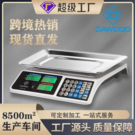厨房秤;珠宝秤;手提秤