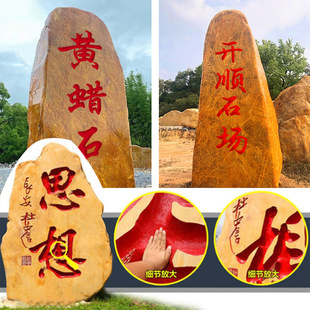 �V�|Ӣ�¾��^ʯ���l�����SϞʯ��ɽ���@�L��ʯ����ʯ�����S�Dʯ