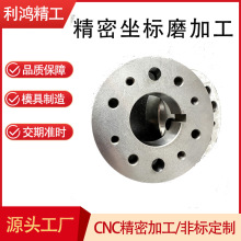 精密JG研磨坐标加工零件方件孔机械模具定制加工高精密