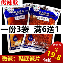 ΢����������خaЬ���T��׃�BЬ�����l��Ƥ�W�t������ʳ