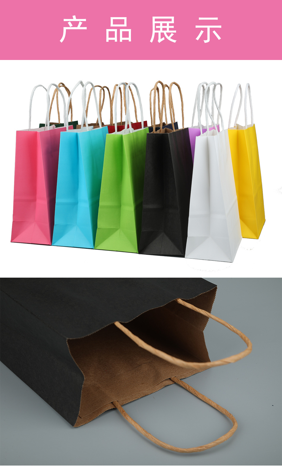 手提袋详情页_07