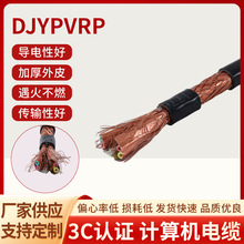 Ӌ��C������|DJYPVRP��ȼ���κ�ɫ늾���|���� Ӌ��Ȳ��þ�