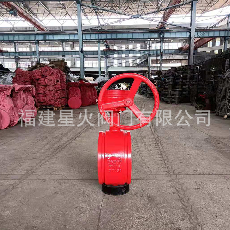 D381X沟槽蝶阀 软密封蝶阀 卡箍蝶阀 手柄沟槽蝶阀D381X-10/16Q